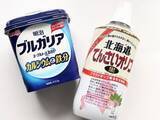 「40代で「がんばらないダイエット」に成功！ 「-3kg」を叶えた腸活のコツ」の画像2