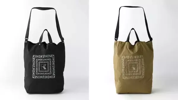 「【紀ノ国屋】斜め掛けできる「折りたたみクロスボディバッグ」が登場！大人カラー2色から選べる」の画像