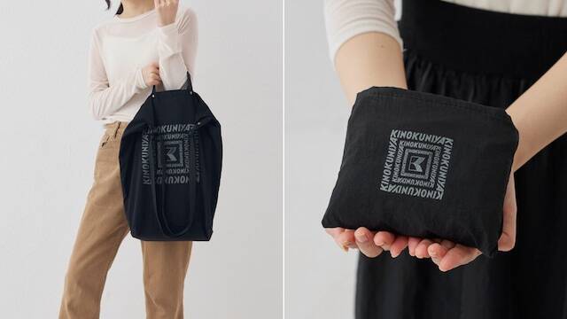 【紀ノ国屋】斜め掛けできる「折りたたみクロスボディバッグ」が登場！大人カラー2色から選べる