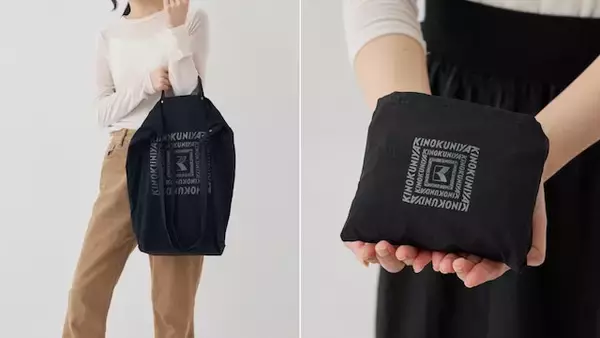 「【紀ノ国屋】斜め掛けできる「折りたたみクロスボディバッグ」が登場！大人カラー2色から選べる」の画像