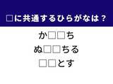 「【ひらがなクイズ】1分以内で挑戦しよう！ ドラマチックな逃避行や勝負の世界に共通する「ひらがな2文字」は？」の画像1