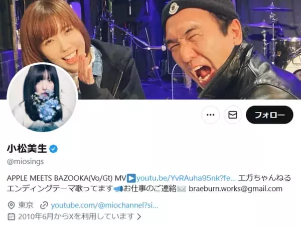 女性歌手、“性換金”批判に反論「お金のために動画を上げてません」。一方で「自覚がないのやばすぎだろ」厳しい声も