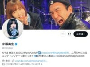 女性歌手、“性換金”批判に反論「お金のために動画を上げてません」。一方で「自覚がないのやばすぎだろ」厳しい声も