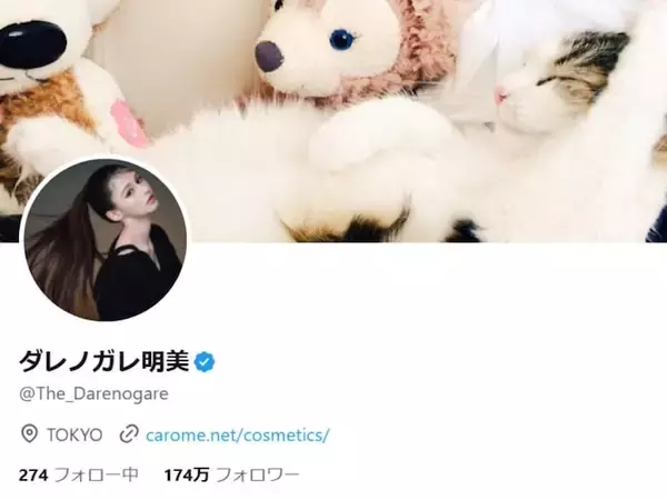 「うんこ流行ってるの？」異臭騒動のダレノガレ明美、投稿に反響「ヨドバシの話なのか某芸能人の話なのか」