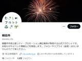 「「どういうこと？」朝霞市、“事件性がない”通り魔発生を報告。「持ってたのがほうれん草とか小松菜だったとか？」」の画像1
