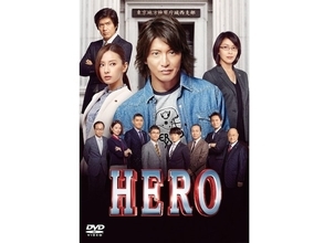 「脚本が良かったと思うリーガルドラマ」ランキング！ 2位『HERO』を抑えた1位は？【2026年調査】