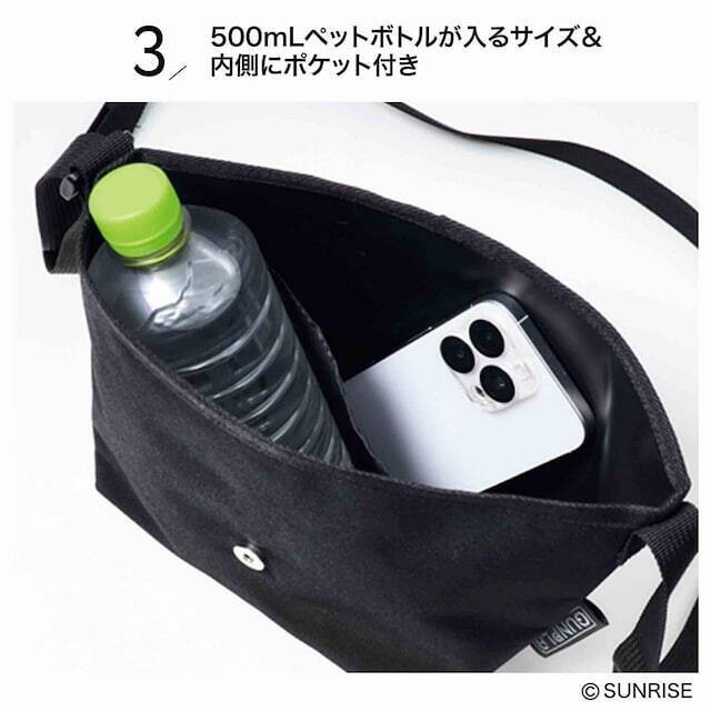 【付録】Ξガンダムの「メッセンジャーバッグ」が付いてくる！ 予約必須の『smart 2026年7月号』は5月25日発売
