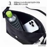 「【付録】Ξガンダムの「メッセンジャーバッグ」が付いてくる！ 予約必須の『smart 2026年7月号』は5月25日発売」の画像4