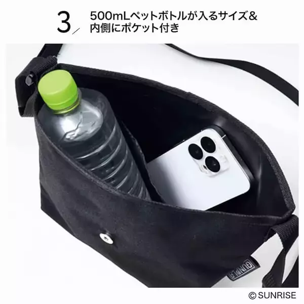 「【付録】Ξガンダムの「メッセンジャーバッグ」が付いてくる！ 予約必須の『smart 2026年7月号』は5月25日発売」の画像