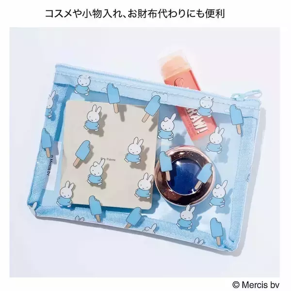 「発売間近！ ミッフィー×コールマンコラボの「ショルダーバッグ&夏柄クリアポーチ」が付いてくる！ 『リンネル2026年9月号』が7月21日発売」の画像