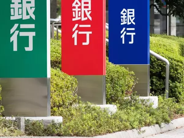 【短期】3カ月もの定期預金はどの銀行がいい？おすすめの定期預金（2026年6月）