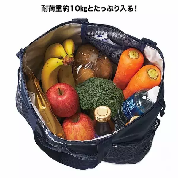 「【付録】マーモット「保冷機能付きBIGトートバッグ」が付いてくる！ 『MonoMax 2026年6月号』が5月9日発売」の画像