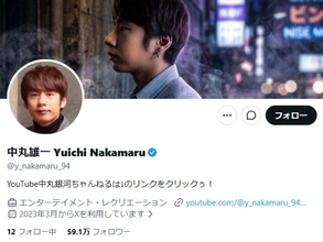「約10年ぶりに岩橋に直接謝罪ができました」中丸雄一、元キンプリに謝罪「なんでこんなちょっと改まった雰囲気」