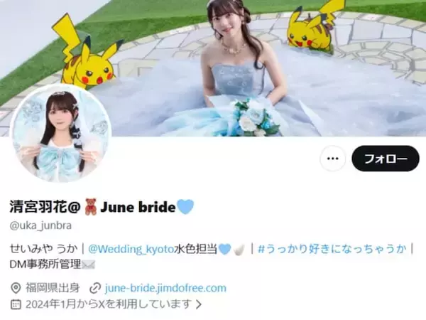 「マジか」アイドルグループ、“2週間前に緊急搬送”プロデューサーと連絡取れず「すごく心配です」