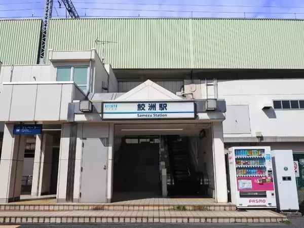 「癖がある読み方がある」読むのが難しい“京急本線の駅”ランキング1位は？【2026年調査】