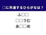 「【ひらがなクイズ】解けるとすっきり！ 空欄に当てはまる2文字は？ ヒントはおつまみ」の画像1