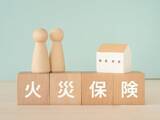 「火災保険で故障した家電の「買い替え費用」をもらえるって本当？ 補償を受けるのに必要な条件は？」の画像1