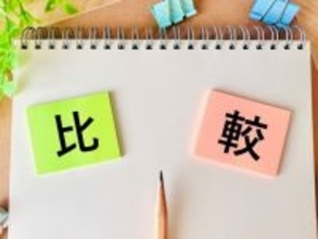 100万円を定期預金と個人向け国債（変動10・固定5）に10年預けたら、利息はどれくらい違う？【2026年5月】
