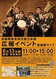 「【今週末のお得なイベント5選】大森駅開業150年イベント、フジロックムードを先取り、ちばみんフェス…」の画像5