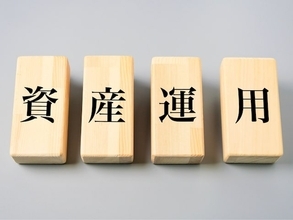 金融資産2億3000万円「欲しいものがなくなってから、お金は増えていく」58歳男性の積立投資