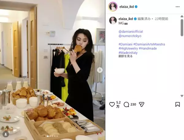 「「なんて表情してんさ…」池田エライザ、マネージャー撮影のモデルオフショット公開！「振り幅凄いな」」の画像