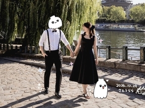 「前代未聞すぎる」女性アイドル、結婚を報告！ 夫との手つなぎショットも公開「王子さまですね」