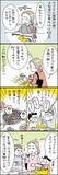 「【マンガ】食費を半分に抑えられるはずが…「肉・魚を豆類に置き換える」節約が招いた“まさかの結果”」の画像2