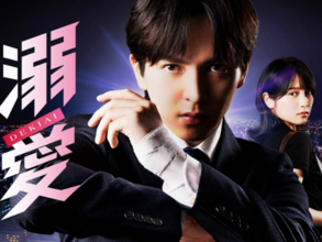 ギターが似合うと思う「M!LKメンバー」ランキング！ 2位「吉田仁人」を6票差で抑えた1位は？