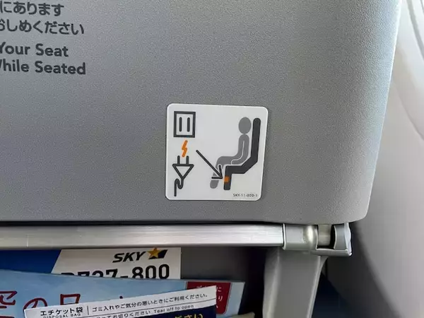 「飛行機のモバイルバッテリー使用禁止に困惑も……「機材ガチャ」ハズレを回避する予約前の新常識」の画像