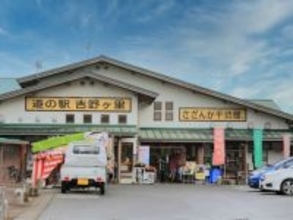 2位「吉野ヶ里」を抑えた1位は？ 好き＆行ってみたい「佐賀県の道の駅」ランキング！【2026年調査】