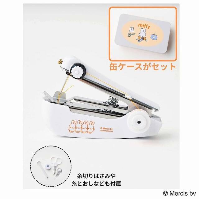 【付録】「miffyデザイン ハンディ・ミシン＆缶ケースセット」が付いてくる！ 『MonoMaster 2026年7月号』が5月25日発売