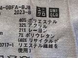 「実は臭いやすい「ヒートテック」……冬の機能性インナーが臭うワケ＆“臭いゼロ”を実現するお手入れ術」の画像2
