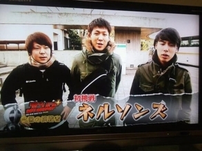 ネルソンズ青山、14年前の姿に「実は三人とも男前」「この頃のネルソンズ怖くてかっこいい」の声！