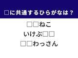 「【ひらがなクイズ】動物・地名・パンに共通する「ひらがな2文字」は何？ 1分以内に考えてみよう！」の画像1