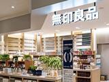「「早速買ってきました、便利です」無印良品の"たためる"洗濯グッズ3選。部屋干しも一時置きもスッキリ」の画像1
