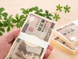 「「前職の上司に3倍以上のボーナスを見せつけたい」50代建設業・転職で夏ボーナスが300万円に」の画像1