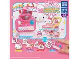 「2026年8月発売！ 懐かしのおもちゃが可愛いチャームになった「ハローキティ かわいいおもちゃミニチュアチャーム」全4種が見逃せない【最新ガチャ情報】」の画像2