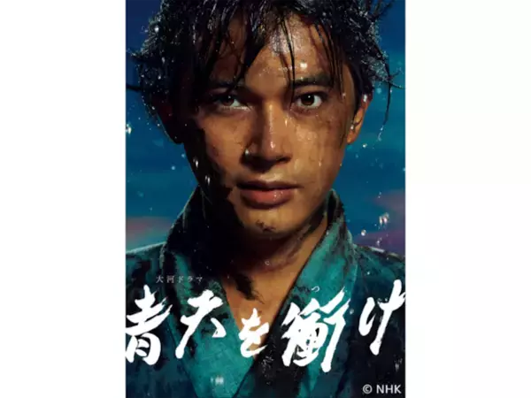 吉沢亮の出演作で「好きなドラマ」ランキング！ 2位『青天を衝け』、では1位は？