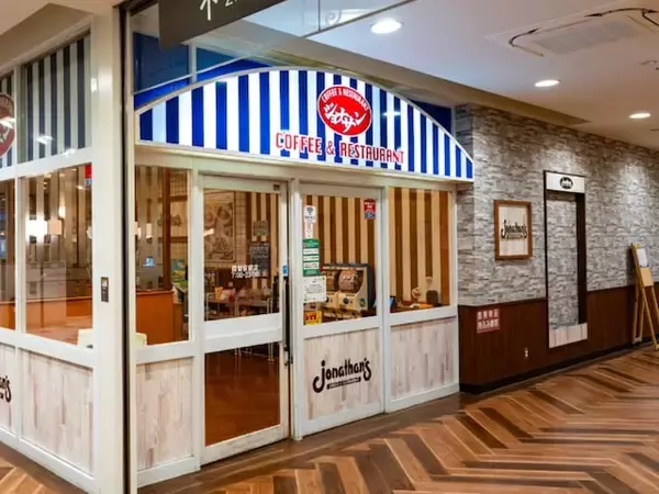 「このカラーがたまらない！ 」ジョナサン、“チョコミントコレクション”公開「悲報　食べたいけど、店がない」