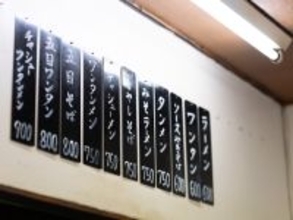 ダイエット中、中華料理店で食べてはいけないランチメニューは？【管理栄養士が回答】