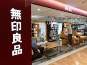 「無印良品がいつでも7％割引で嬉しい」貯蓄650万円・32歳女性の愛用株主優待