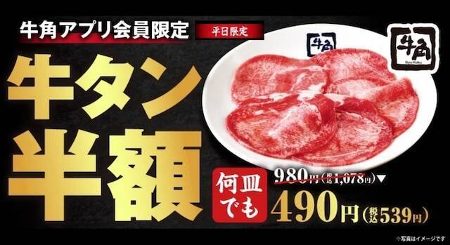 【今週のキャンペーン情報5選】バーガーキング300円オフ、ハットの日ピザ810円、セブンおにぎり割引…