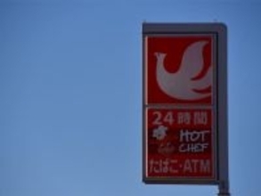 好き＆行ってみたい「北海道のローカルチェーン」ランキング！ 2位「セイコーマート」を抑えた1位は？【2026年調査】