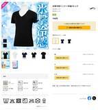 「【ワークマン新商品】猛暑を乗り切る！ マイナス10度を達成した最強の「氷撃冷感インナー」3選」の画像5