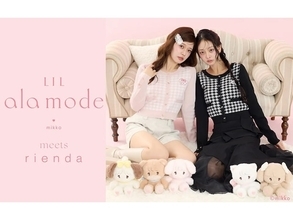 「rienda×Lil ala mode」初コラボ！ 小さくてチャーミングな仲間たちが彩る、Tシャツやニットなど全5種が8月28日発売