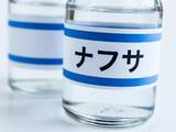 「ガソリン代だけじゃない！「石油の供給不安」が家計に与える影響と資産運用での備え方」の画像1