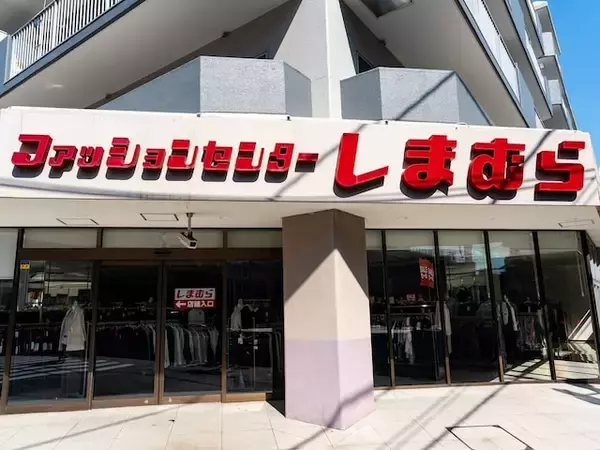 「実写なの神すぎんか！？！？！？」しまむらの「鳥羽水族館」グッズに反響。「激アツ」受注生産に歓喜の声