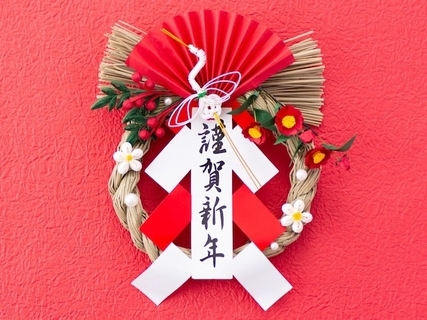 Q.「正月飾り」をトイレに置く人がいるって本当ですか？ 避けたほうがいい場所はありますか？