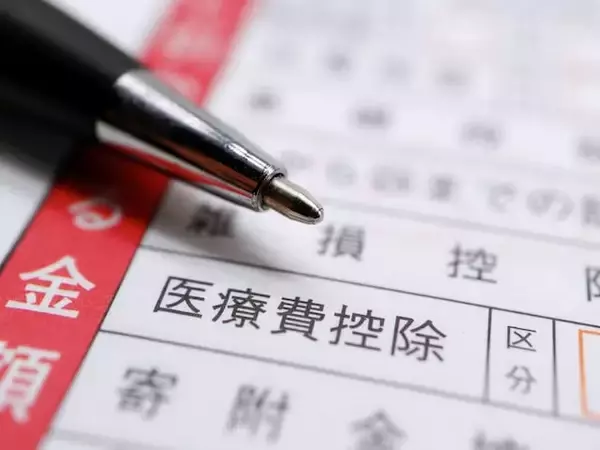 年金生活ですが医療費が多くかかりました。確定申告したほうがいいですか？