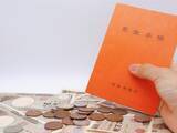 「年金だけで生活が苦しい時、どうすればいい？ 生活保護は受けられる？」の画像1